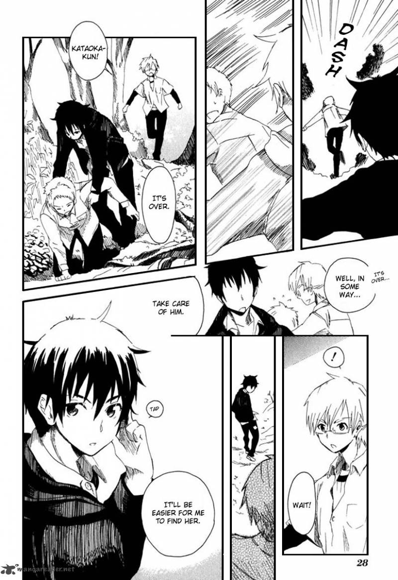 Mou I Yo Chapter 1 Page 31