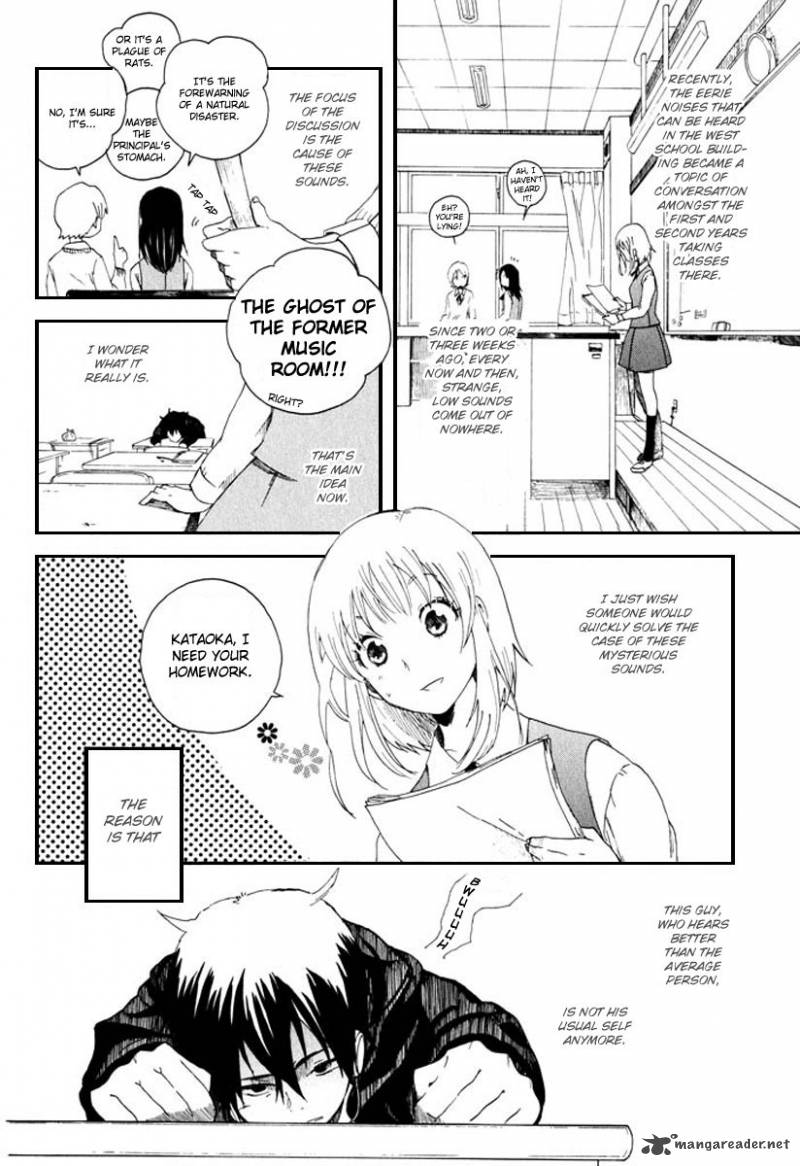 Mou I Yo Chapter 1 Page 9