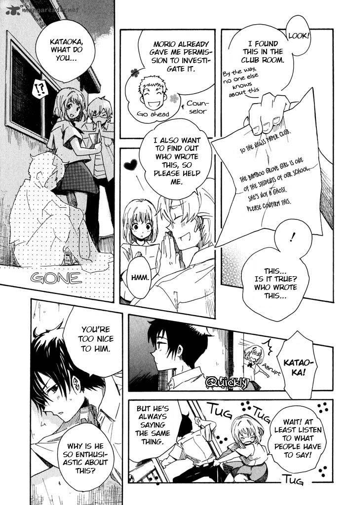 Mou I Yo Chapter 2 Page 10