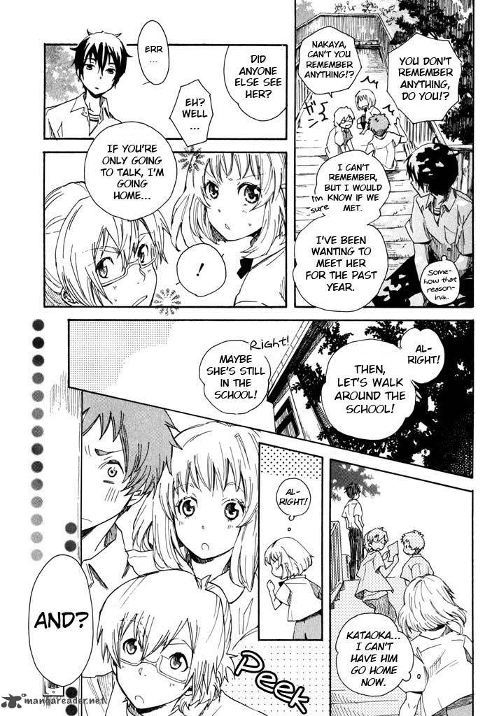 Mou I Yo Chapter 2 Page 14