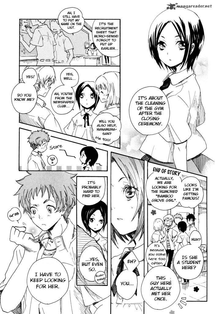 Mou I Yo Chapter 2 Page 16