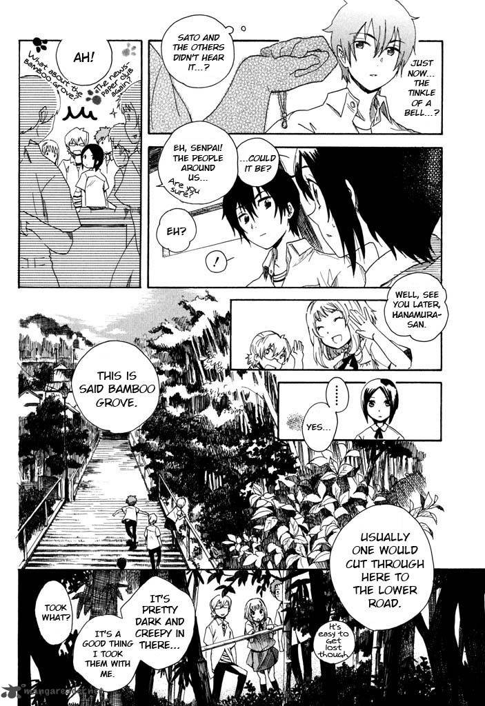 Mou I Yo Chapter 2 Page 17