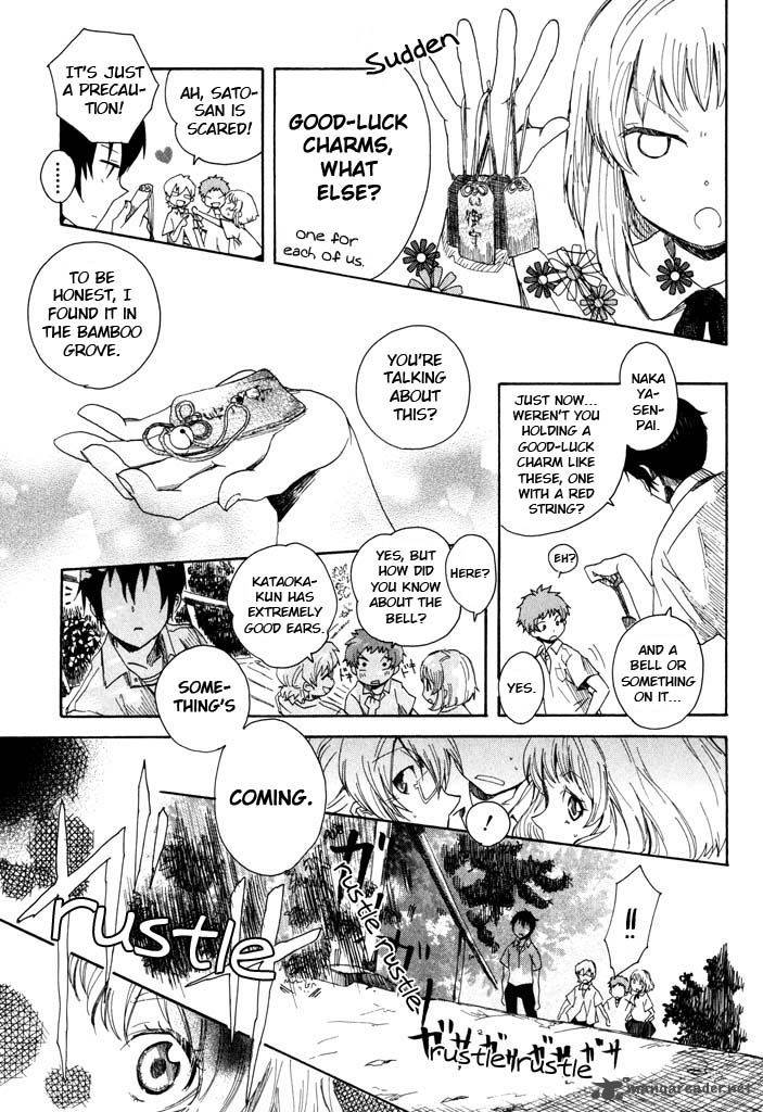 Mou I Yo Chapter 2 Page 18