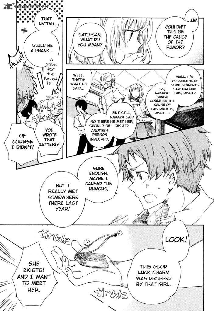 Mou I Yo Chapter 2 Page 30