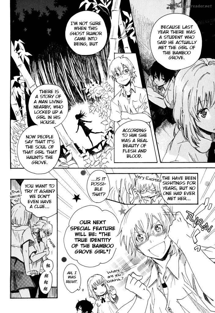 Mou I Yo Chapter 2 Page 9