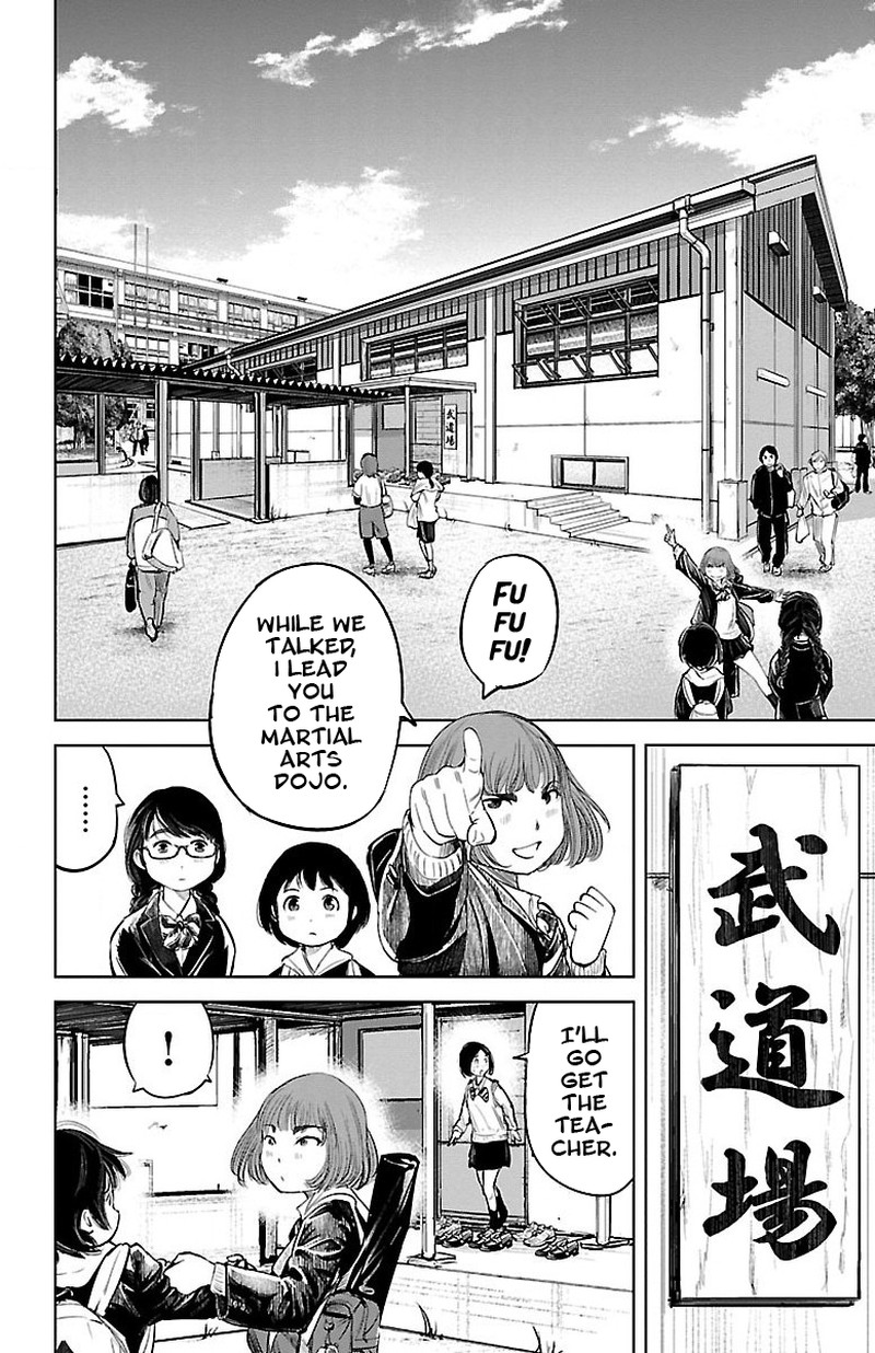 Mou Ippon Chapter 1 Page 41