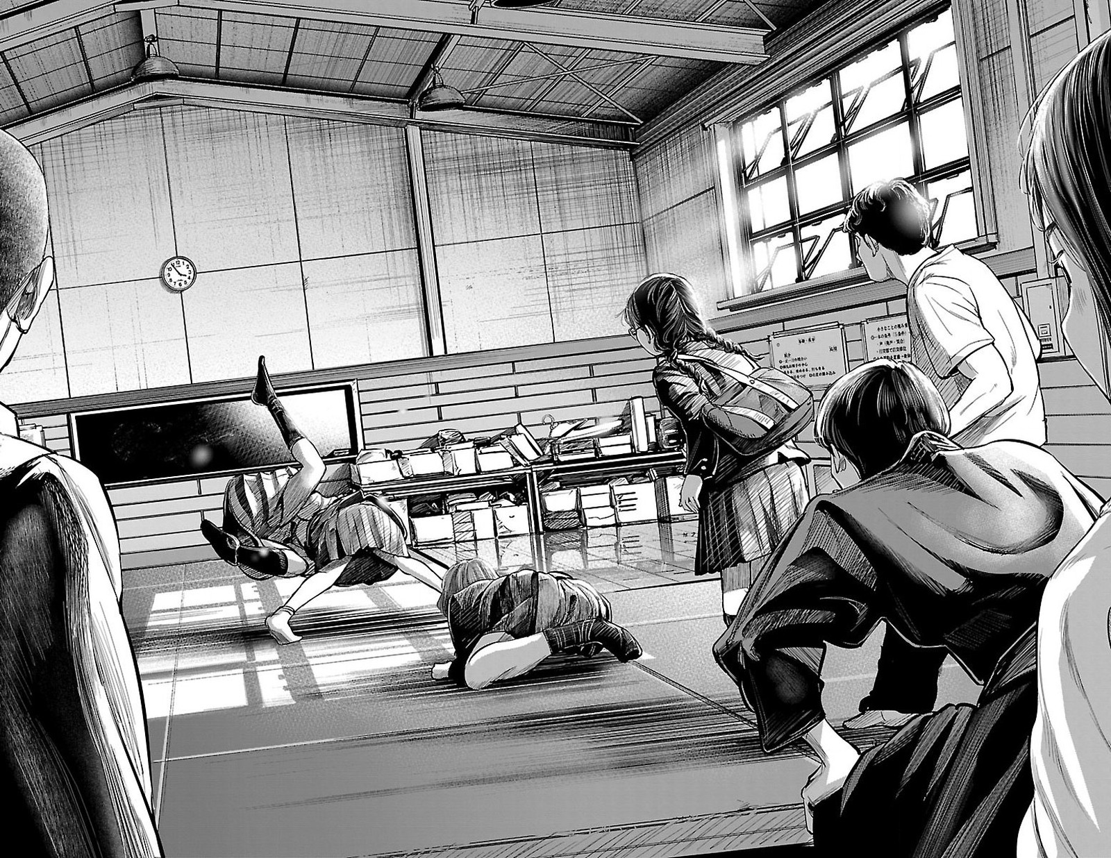 Mou Ippon Chapter 1 Page 51