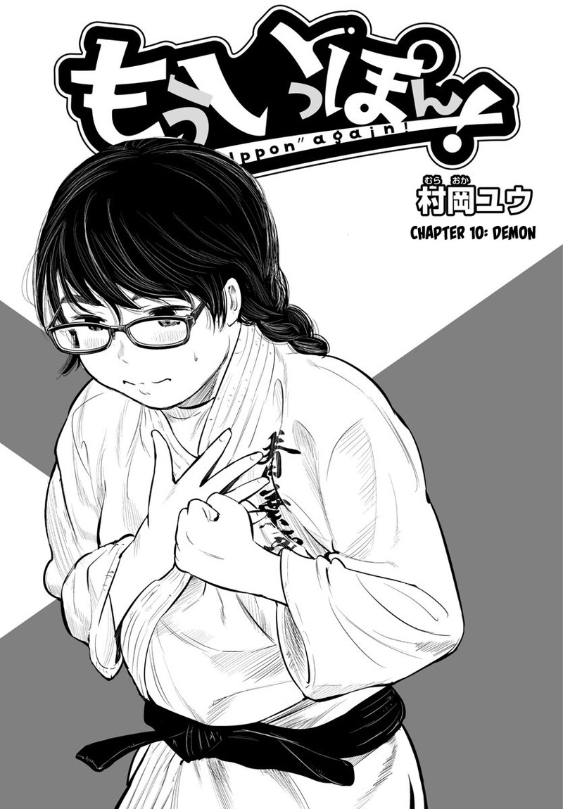 Mou Ippon Chapter 10 Page 1