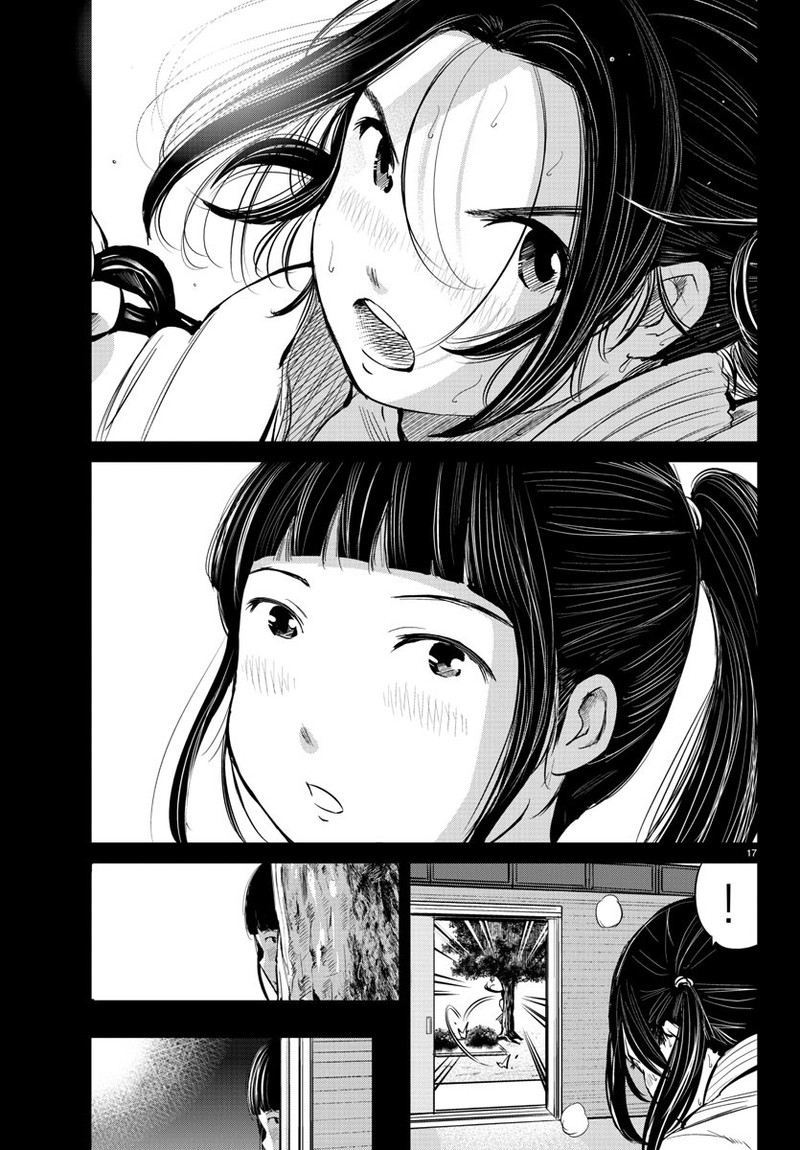 Mou Ippon Chapter 13 Page 17