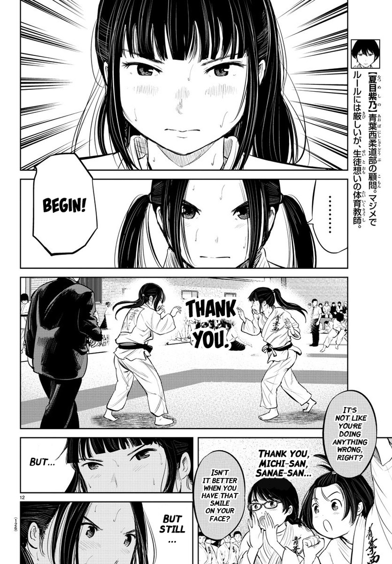 Mou Ippon Chapter 14 Page 13