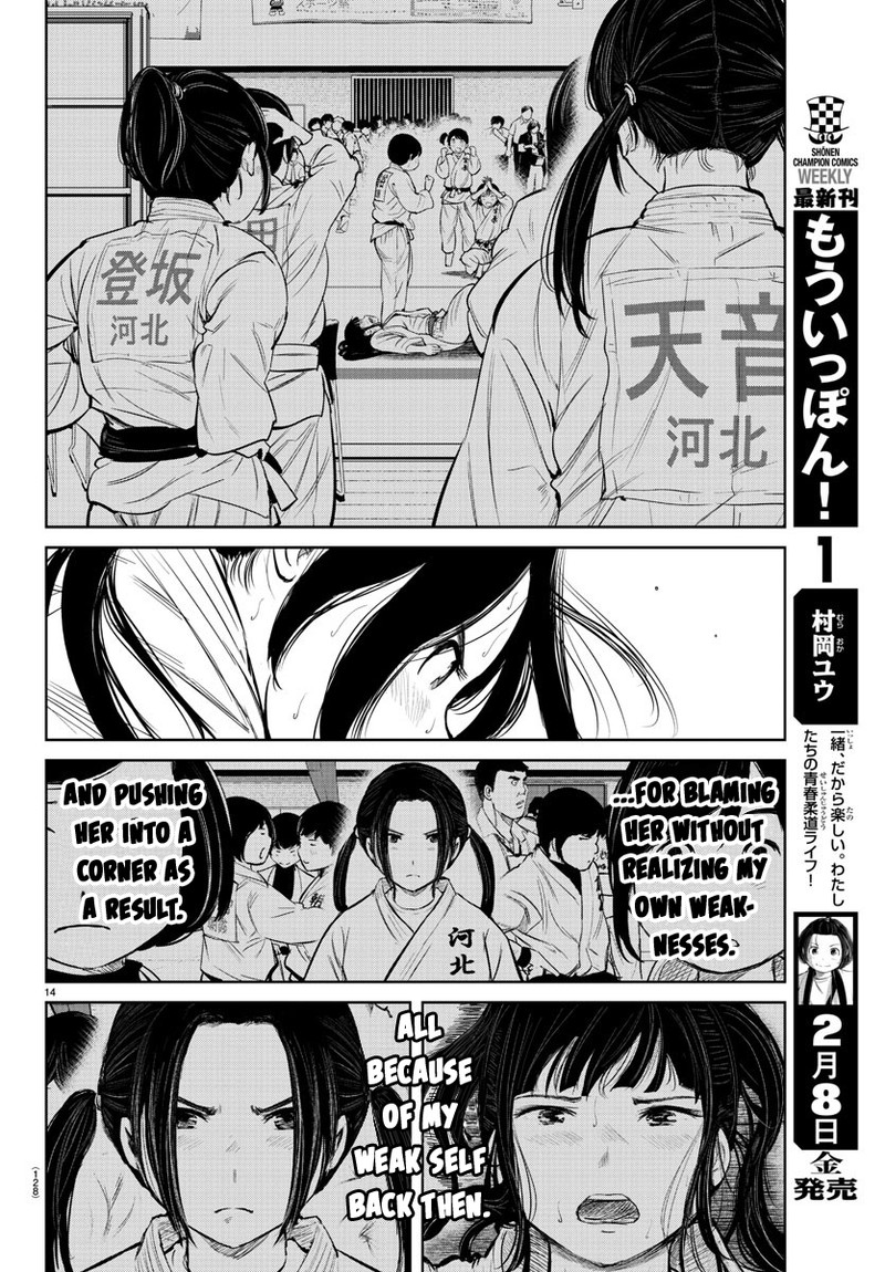 Mou Ippon Chapter 14 Page 15