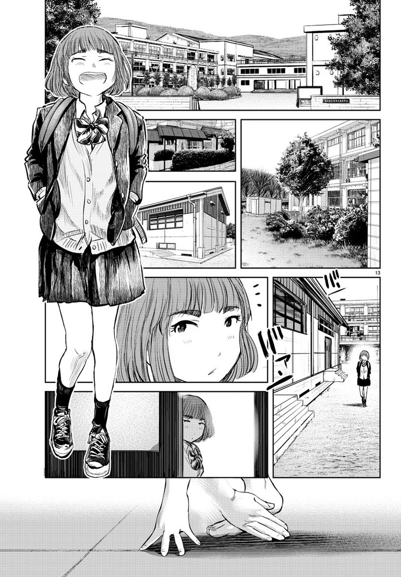 Mou Ippon Chapter 19 Page 13