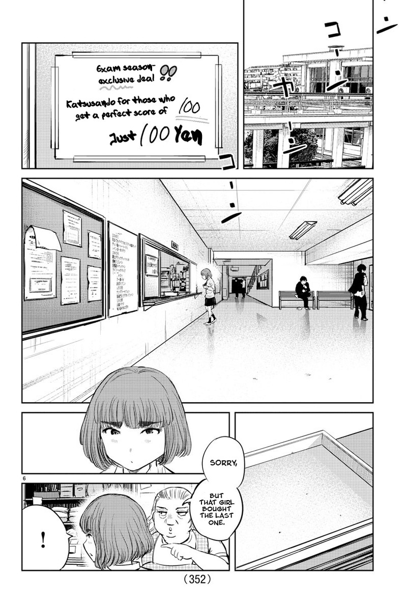 Mou Ippon Chapter 20 Page 6