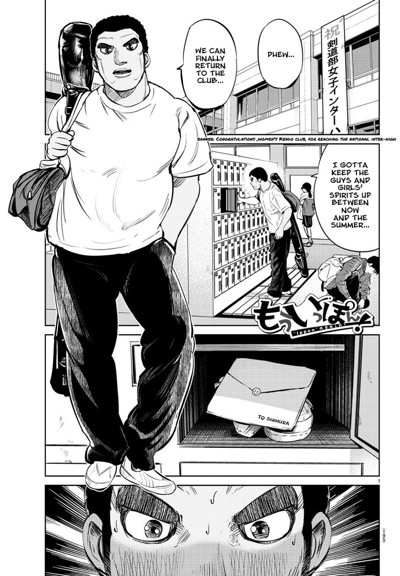 Mou Ippon Chapter 21 Page 1