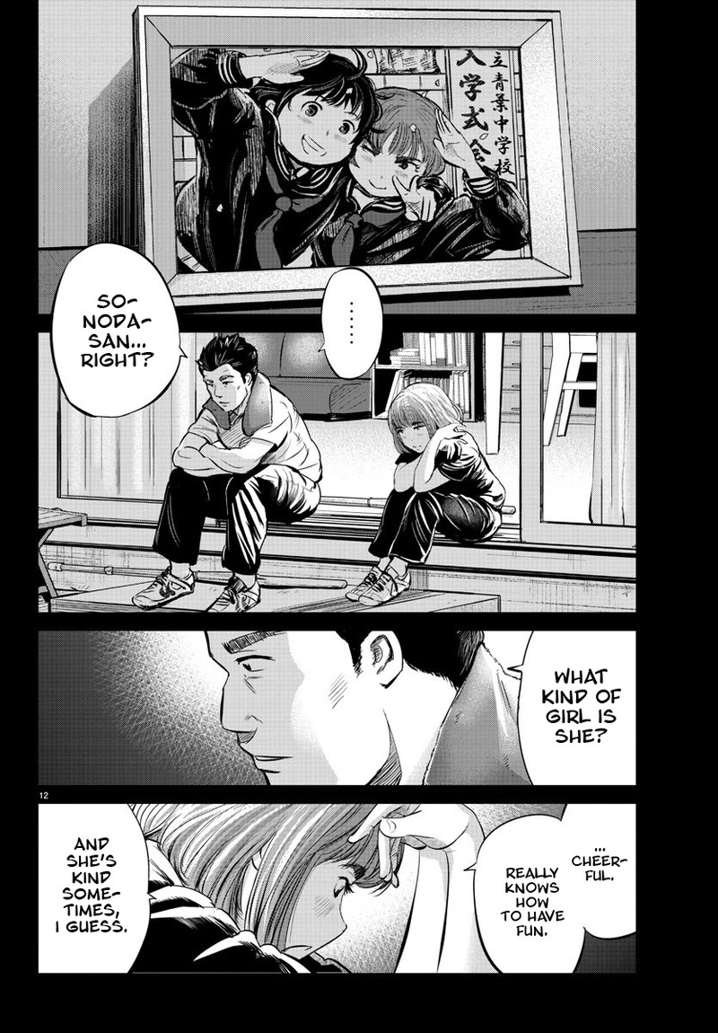 Mou Ippon Chapter 21 Page 11