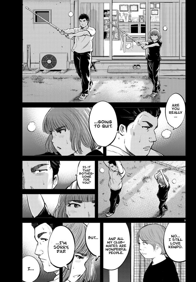 Mou Ippon Chapter 21 Page 9