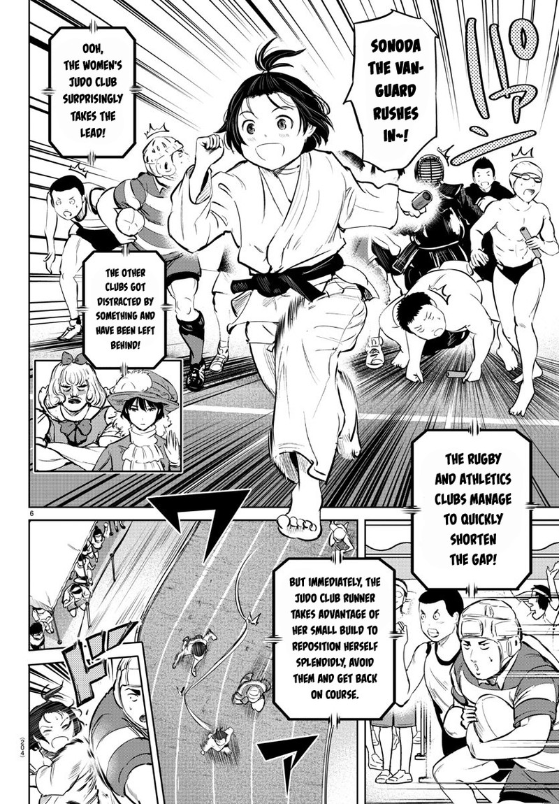 Mou Ippon Chapter 22 Page 6