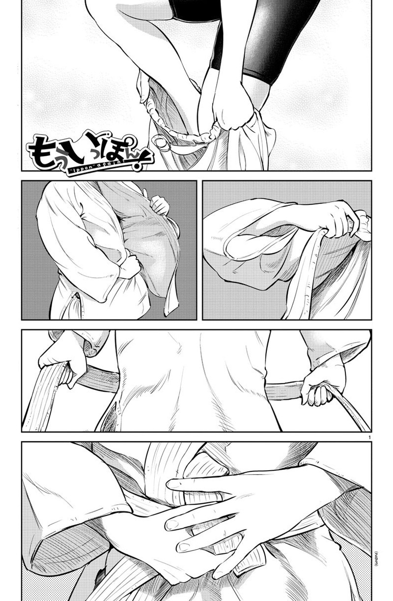 Mou Ippon Chapter 23 Page 1