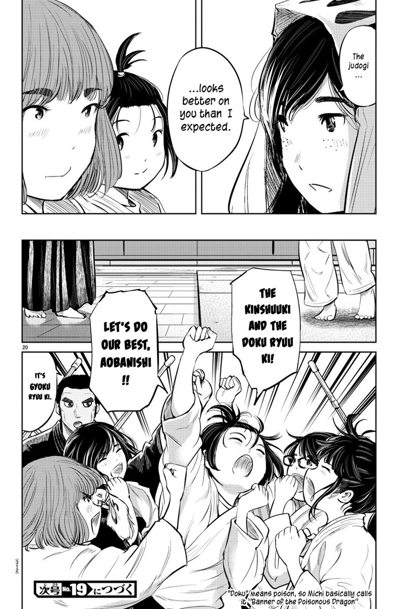 Mou Ippon Chapter 23 Page 19