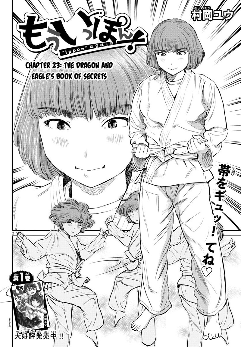 Mou Ippon Chapter 23 Page 2