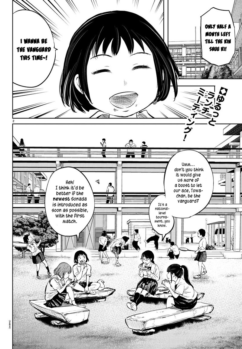 Mou Ippon Chapter 24 Page 2