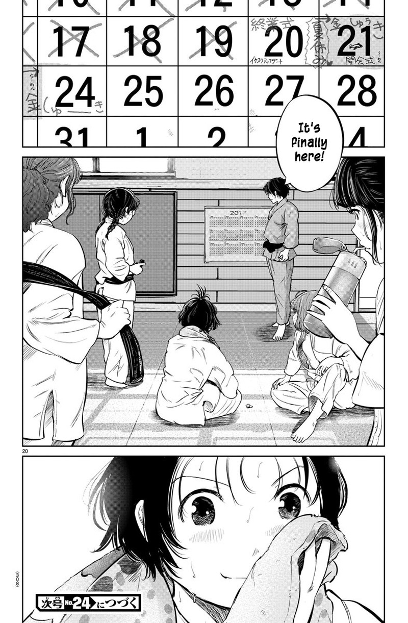 Mou Ippon Chapter 27 Page 17