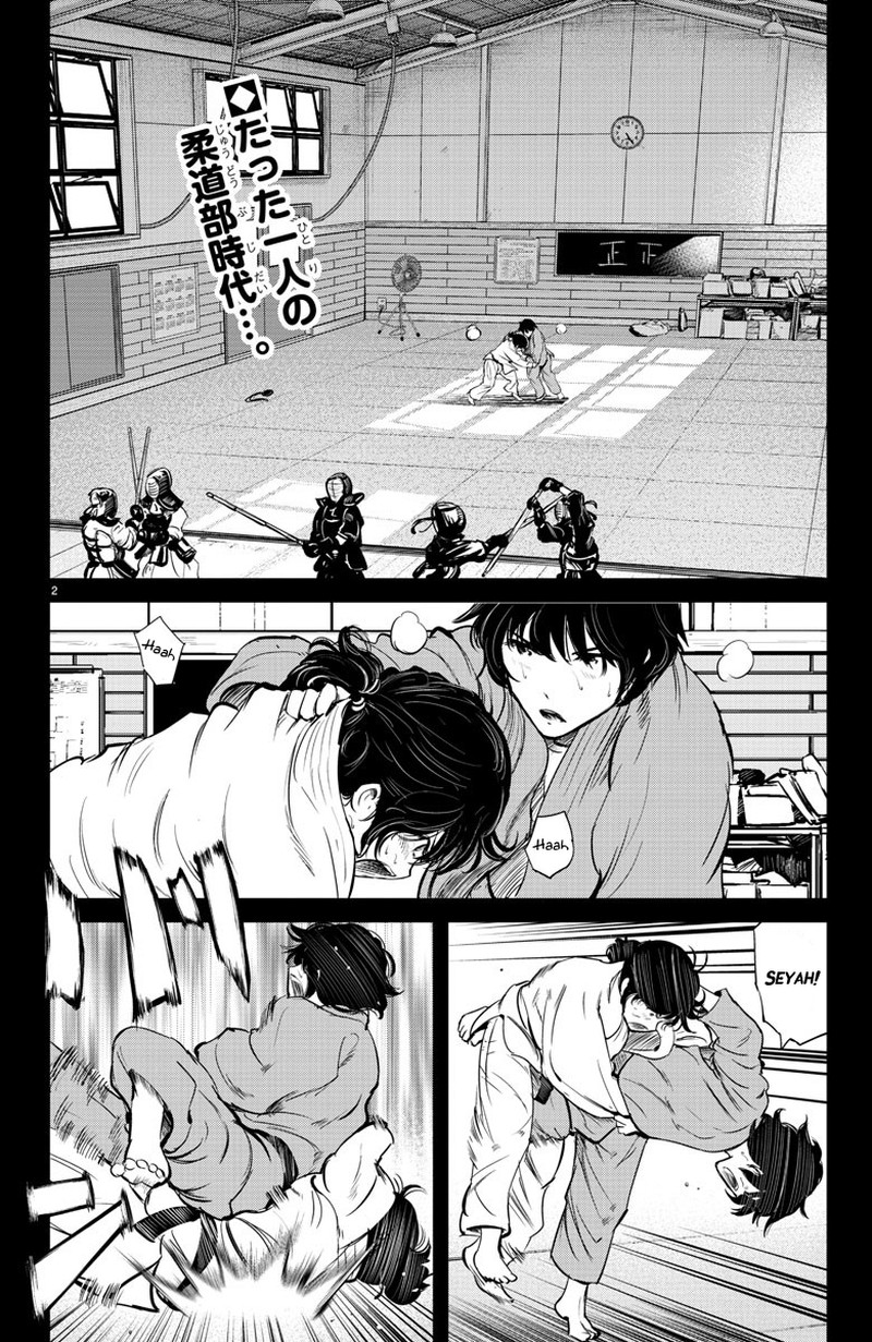 Mou Ippon Chapter 27 Page 2