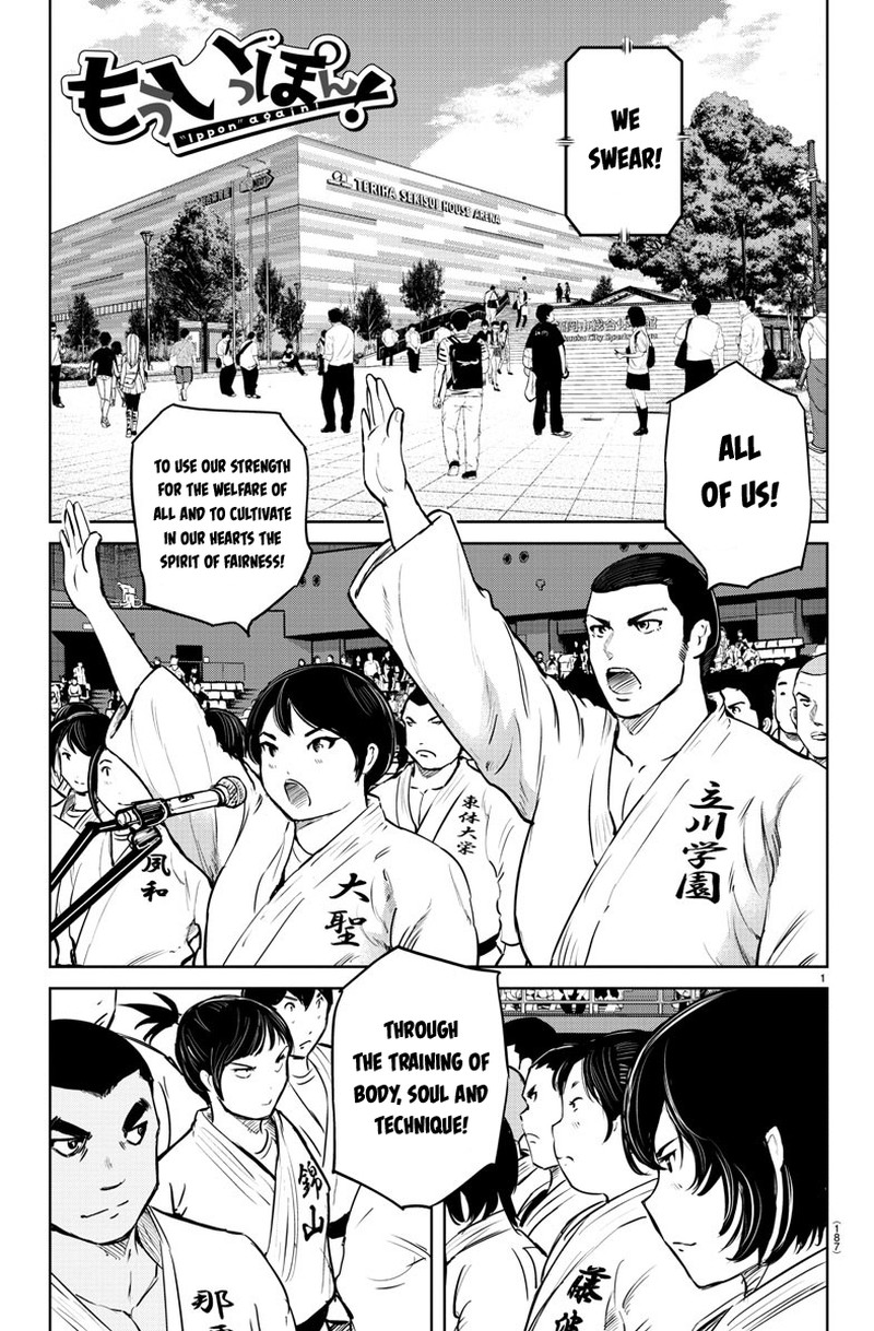 Mou Ippon Chapter 29 Page 1