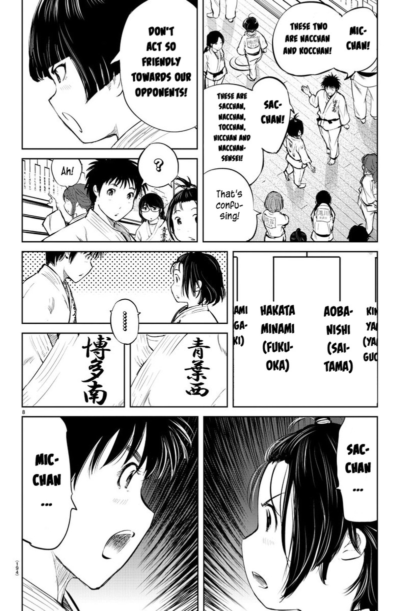 Mou Ippon Chapter 29 Page 7