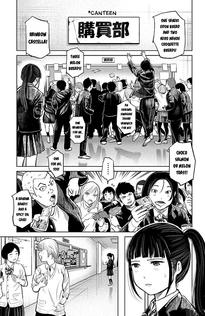 Mou Ippon Chapter 3 Page 7