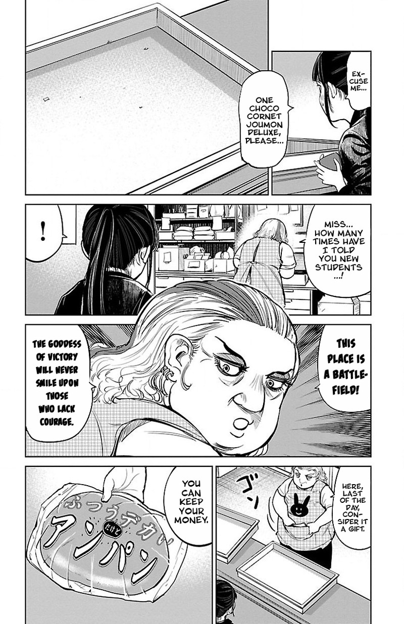 Mou Ippon Chapter 3 Page 8