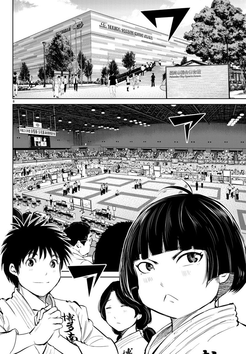 Mou Ippon Chapter 30 Page 9