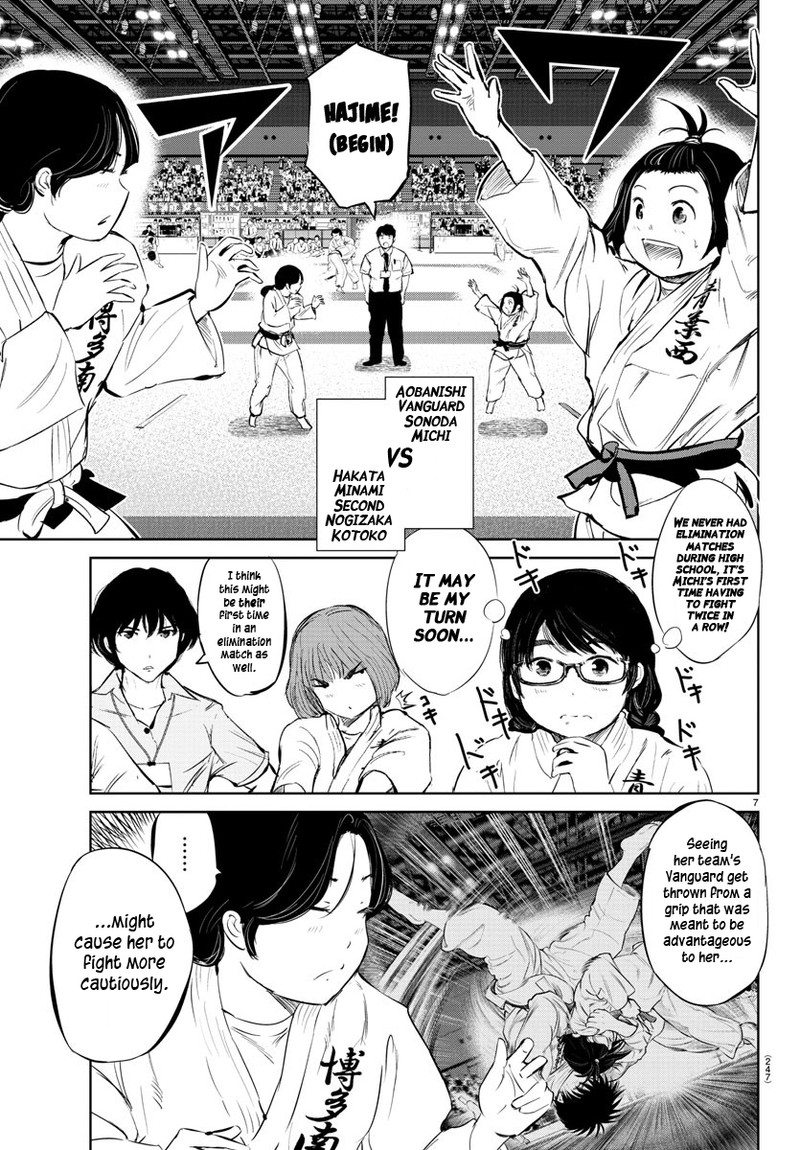 Mou Ippon Chapter 32 Page 7