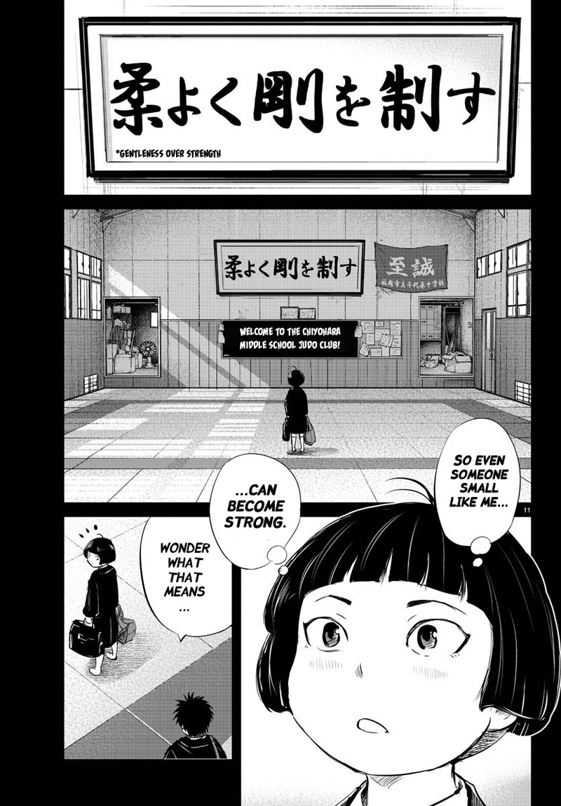 Mou Ippon Chapter 33 Page 11