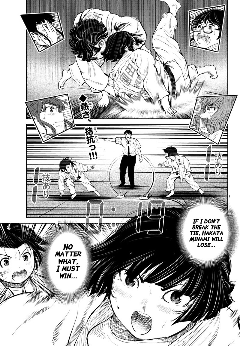 Mou Ippon Chapter 34 Page 2