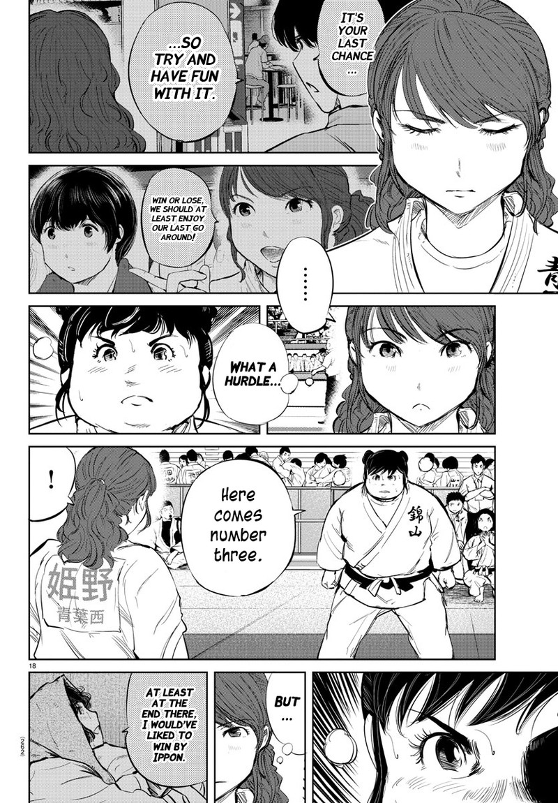 Mou Ippon Chapter 37 Page 17