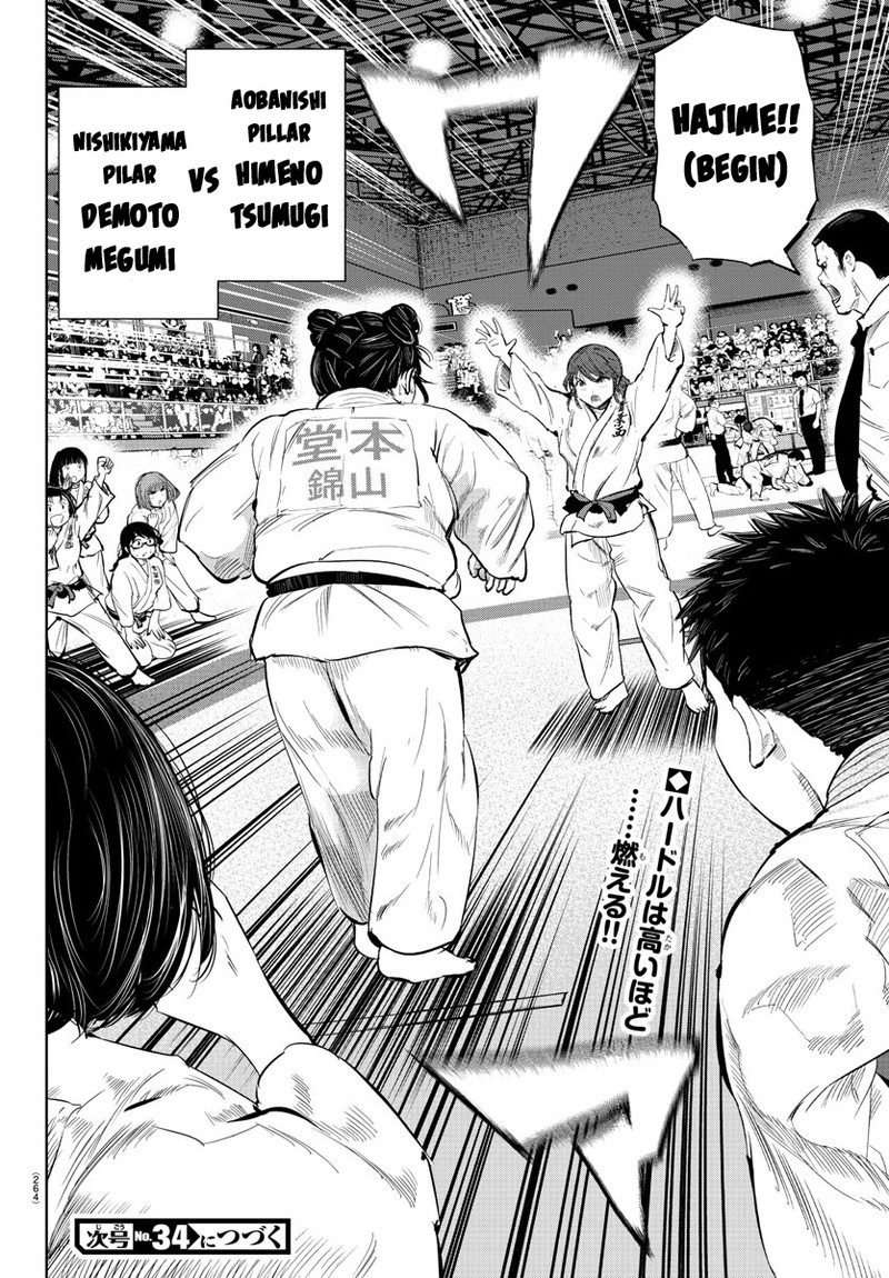 Mou Ippon Chapter 37 Page 19