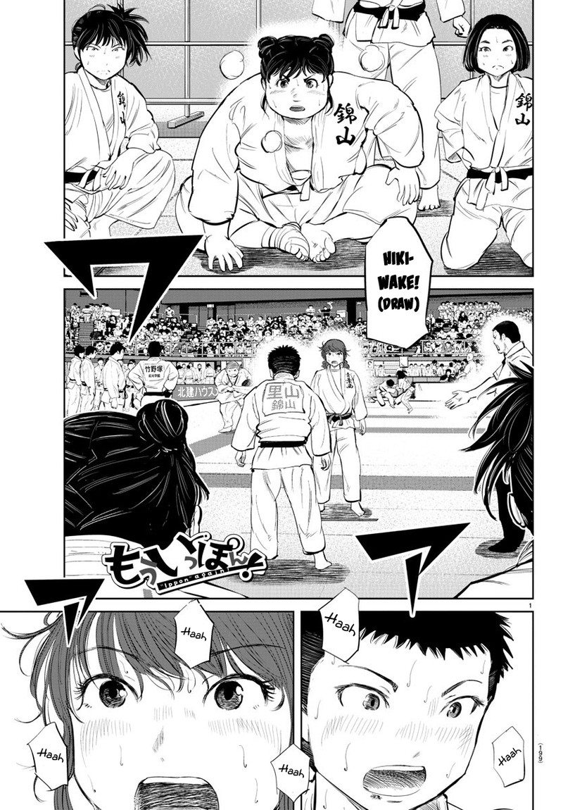 Mou Ippon Chapter 39 Page 1