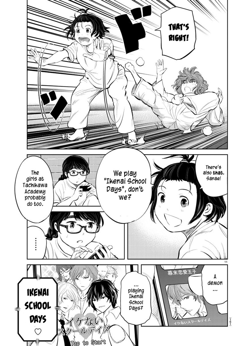 Mou Ippon Chapter 41 Page 12