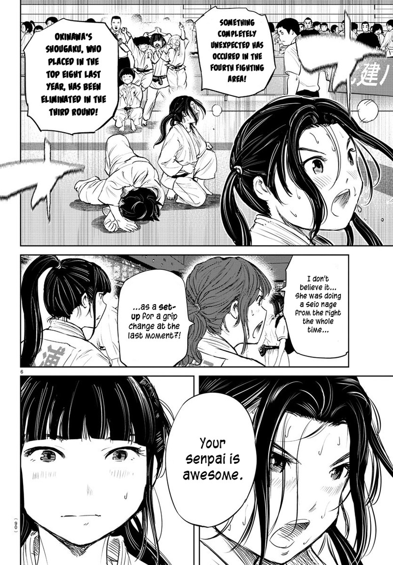 Mou Ippon Chapter 42 Page 7