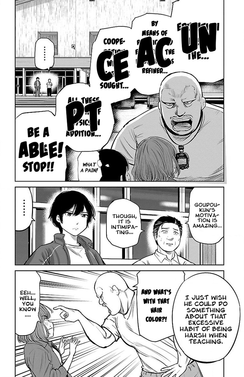 Mou Ippon Chapter 5 Page 10