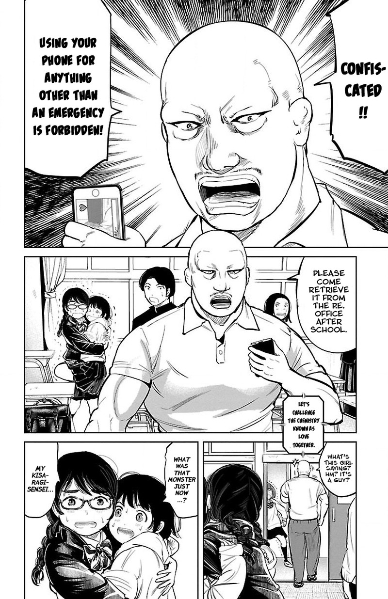 Mou Ippon Chapter 5 Page 4