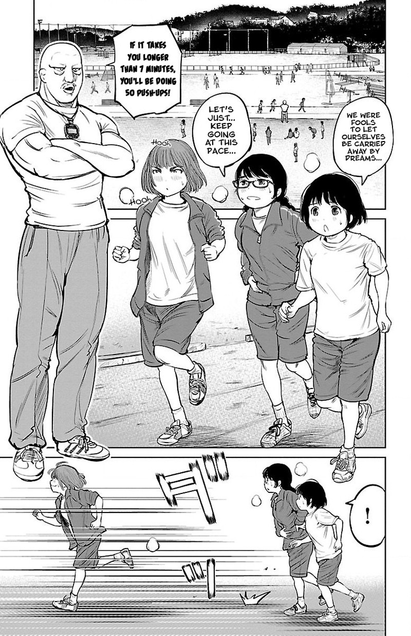 Mou Ippon Chapter 5 Page 7