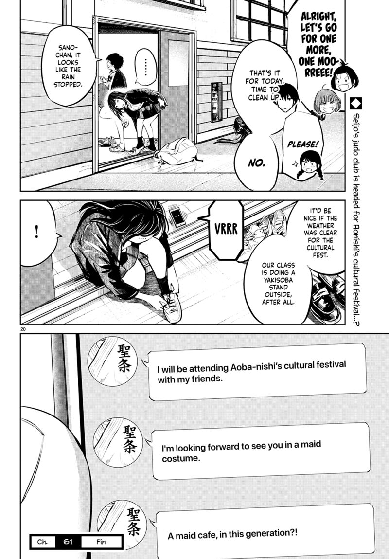 Mou Ippon Chapter 61 Page 21