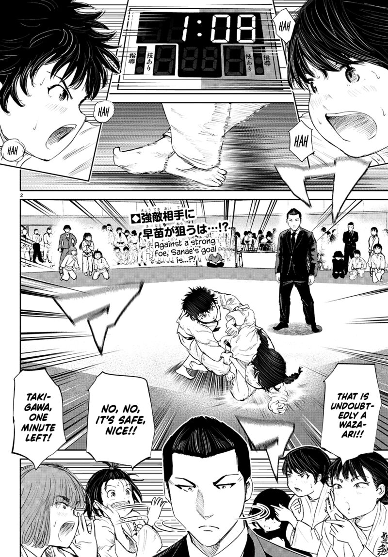 Mou Ippon Chapter 71 Page 3