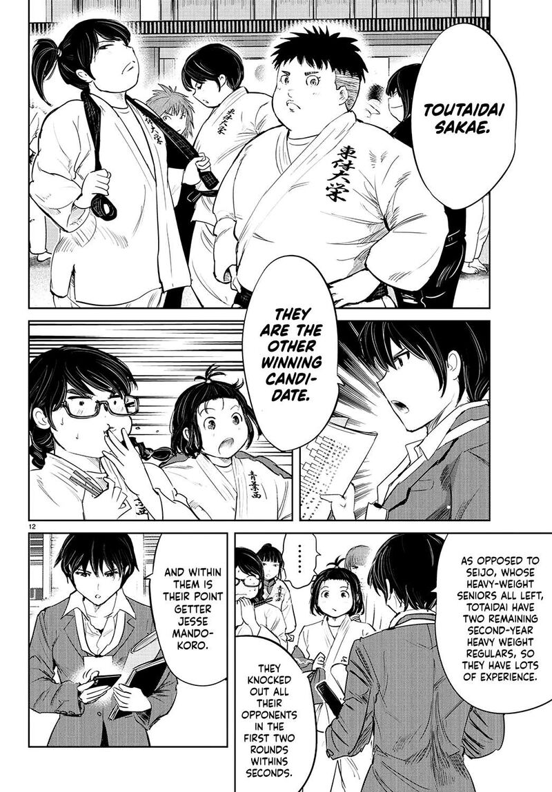 Mou Ippon Chapter 75 Page 13
