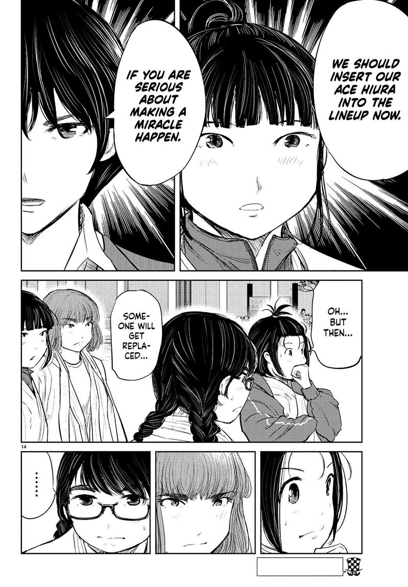 Mou Ippon Chapter 75 Page 15