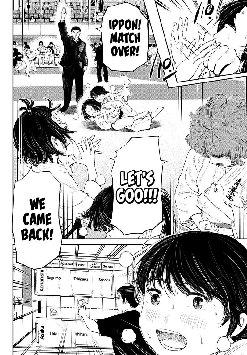 Mou Ippon Chapter 75 Page 7