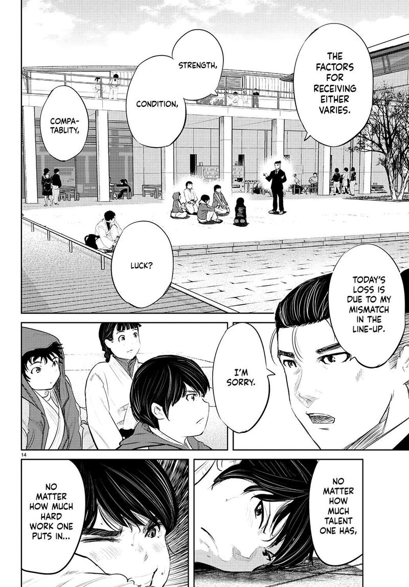 Mou Ippon Chapter 76 Page 15