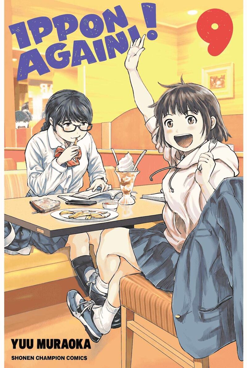Mou Ippon Chapter 77 Page 1